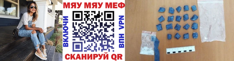 Где купить Ветлуга КОКАИН APVP МАРИХУАНА кракен ТОР Мефедрон