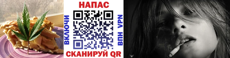 наркотики  Ветлуга  Еда ТГК марихуана 
