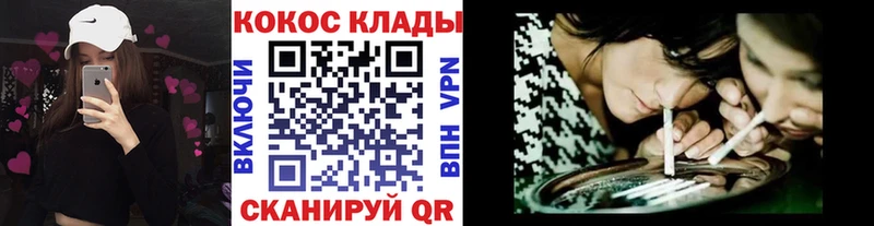 наркота  Ветлуга  МЕГА ссылка  КОКАИН Columbia 