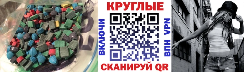 где купить наркотик  Ветлуга  Экстази таблы 