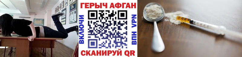 ГЕРОИН гречка  ОМГ ОМГ ССЫЛКА  Ветлуга  как найти наркотики 