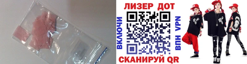 LSD-25 экстази кислота  Ветлуга 
