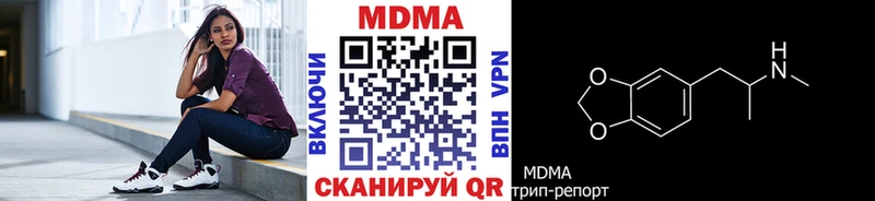 MDMA Molly  kraken   Ветлуга 