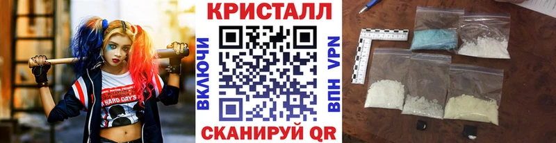 ссылка на мегу ссылка  Ветлуга  Первитин пудра 