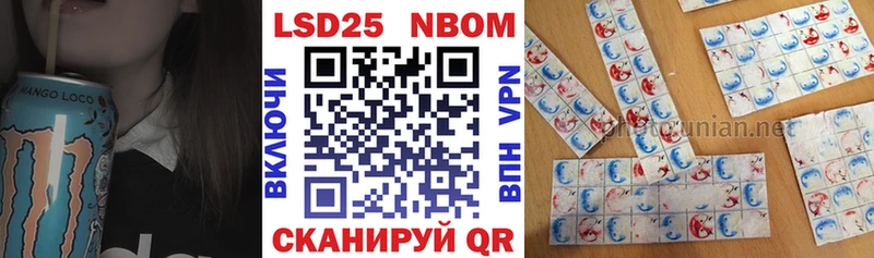 Марки N-bome 1,8мг  Ветлуга 