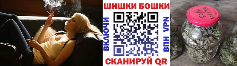Шишки марихуана VHQ  darknet состав  Ветлуга 